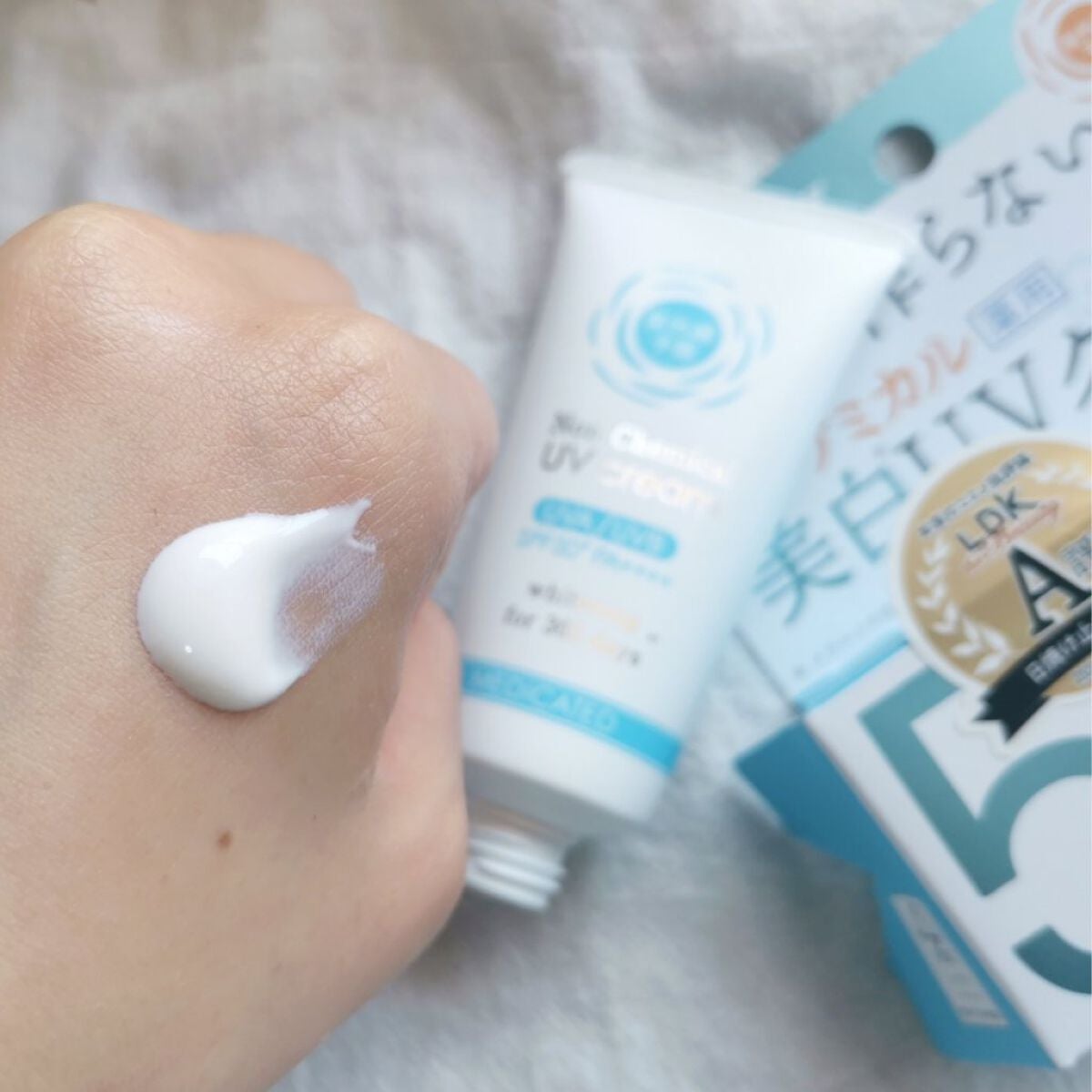 紫外線予報 ノンケミカル薬用美白UVクリームM/紫外線予報/日焼け止めクリームを使ったクチコミ(2枚目)