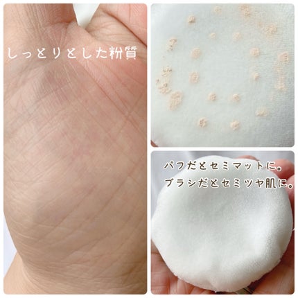 エクセレント ルミナス プライマーパウダー/ブリリアージュ/ルースパウダーを使ったクチコミ(4枚目)