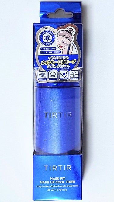 TIRTIR(ティルティル) ティルティル マスクフィット メイクアップクールフィクサーのクチコミ「#TIRTIR　#ティルティル

マスクフィット メイクアップ クールフィクサー　￥1,650.....」（1枚目）