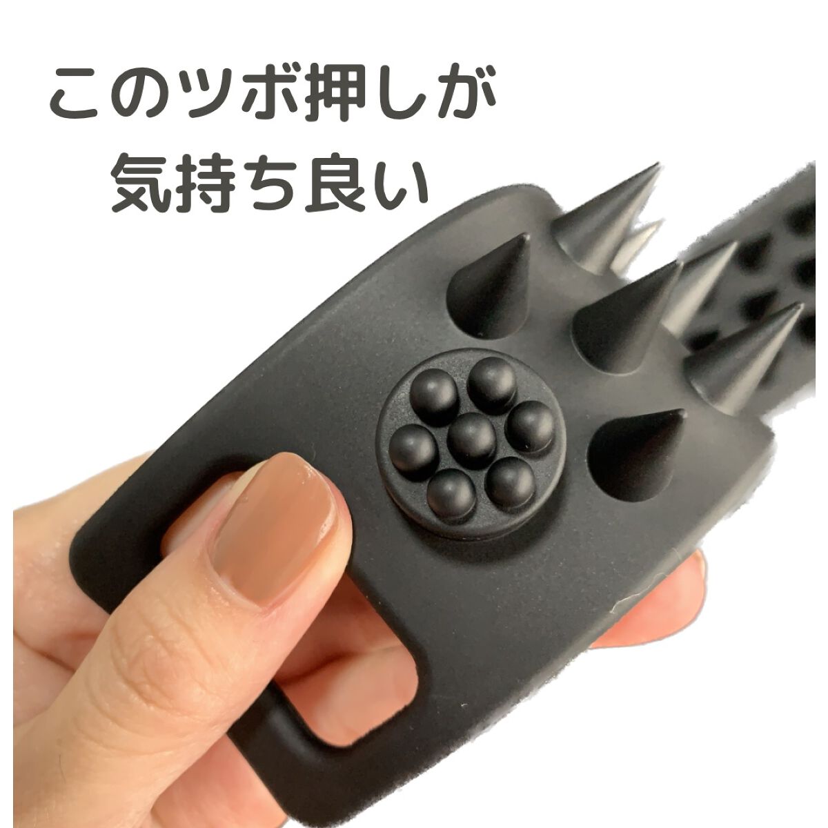 カクタスバンド/イエスパ/ツボ押し・マッサージグッズを使ったクチコミ(7枚目)