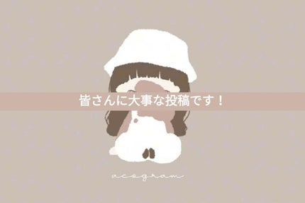 ã䜿ã£ãã¯ãã³ãïŒ1æç®ïŒ