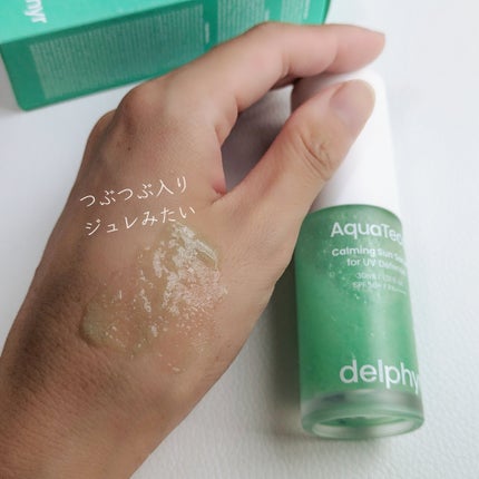 AquaTeca calming sun serum/Delphyr/日焼け止めローションを使ったクチコミ(4枚目)