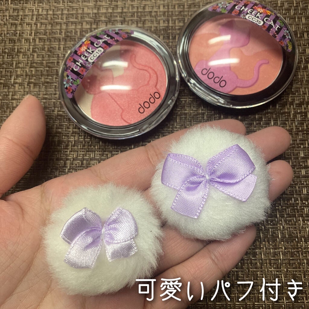 チークキャット/ドド/パウダーチークを使ったクチコミ(2枚目)