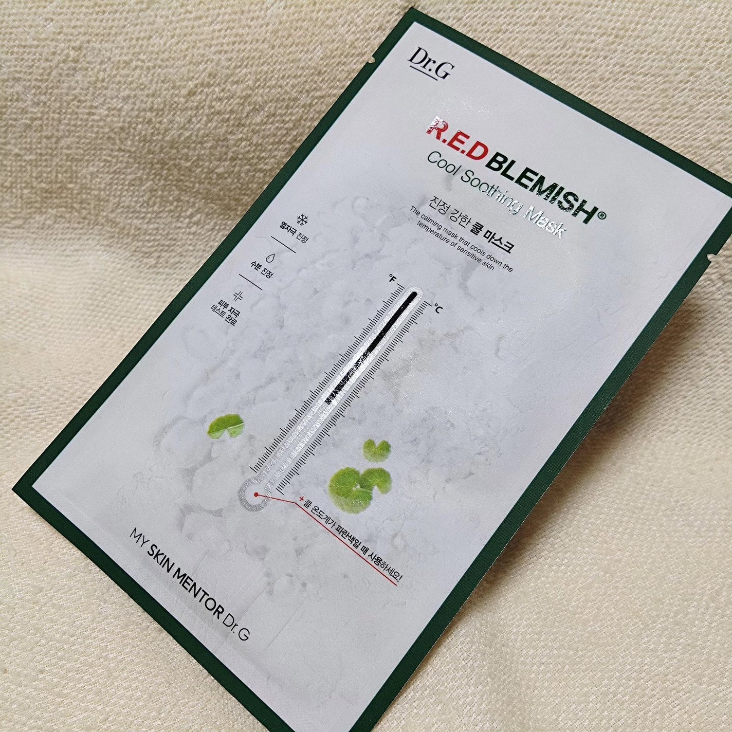 レッドブレミッシュ クールスージングマスク/Dr.G/シートマスク・パックを使ったクチコミ(3枚目)