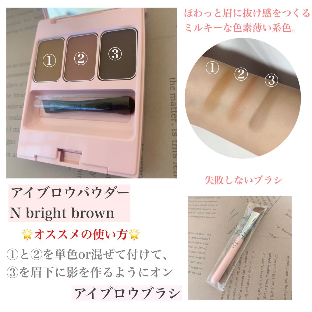 フーミー アイブロウブラシ 熊野筆/WHOMEE/メイクブラシを使ったクチコミ(2枚目)