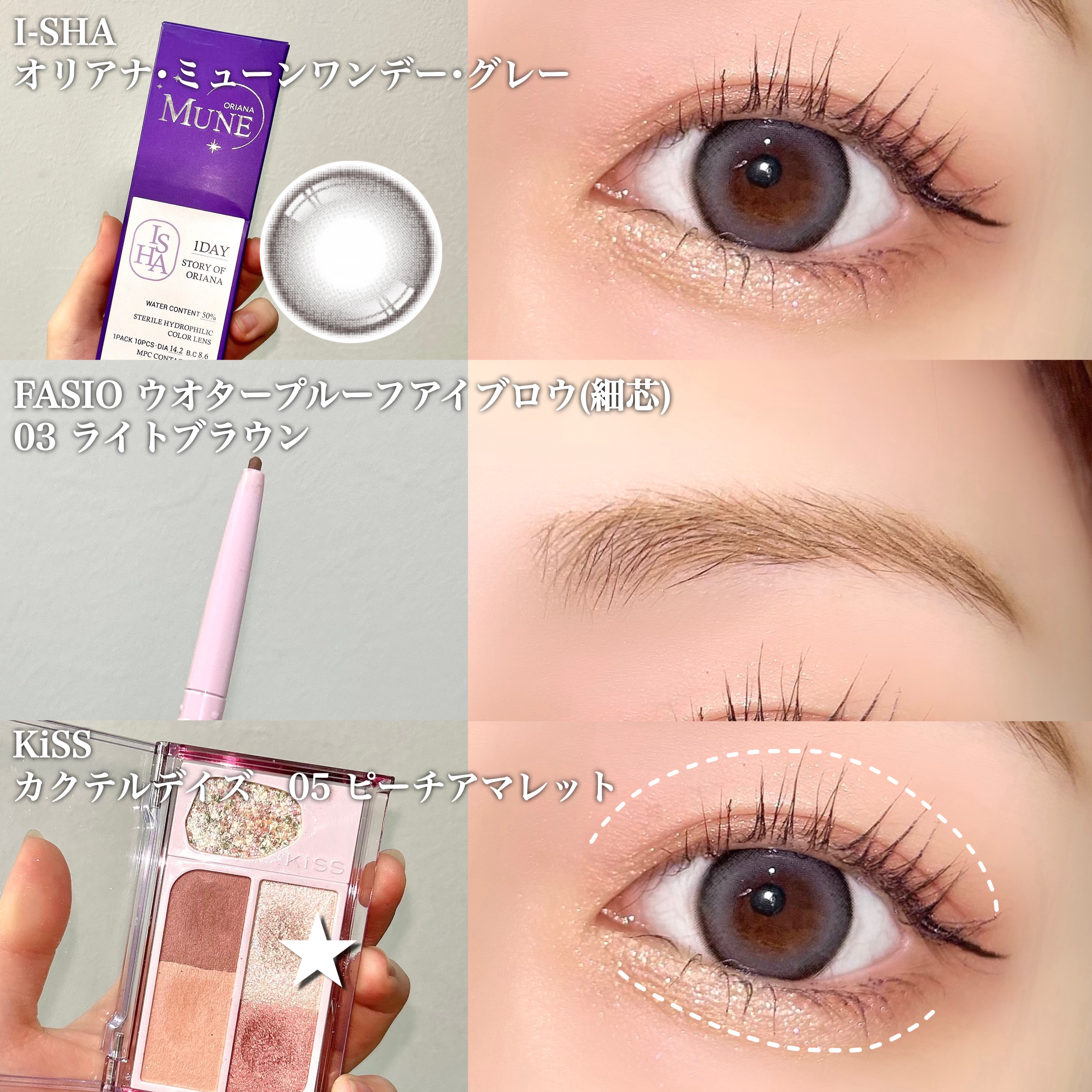 ウォータープルーフ アイブロウ （細芯） 03 ライトブラウン/FASIO/アイブロウペンシルを使ったクチコミ（2枚目）