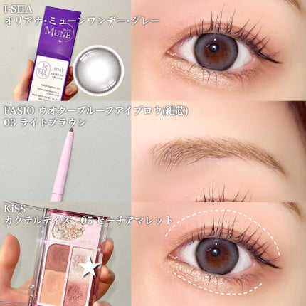 oriana MUNE(オリアナ ミューン)/蜜のレンズ/カラーコンタクトレンズを使ったクチコミ(2枚目)