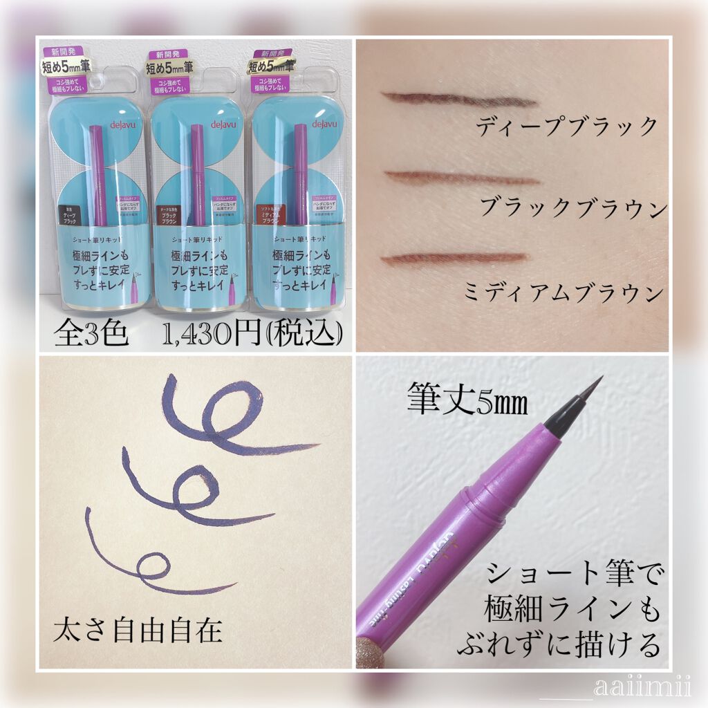 ライトフル Ｃ＋ティンティッド プライマーSPF45(PA++++)/M・A・C/化粧下地を使ったクチコミ（2枚目）