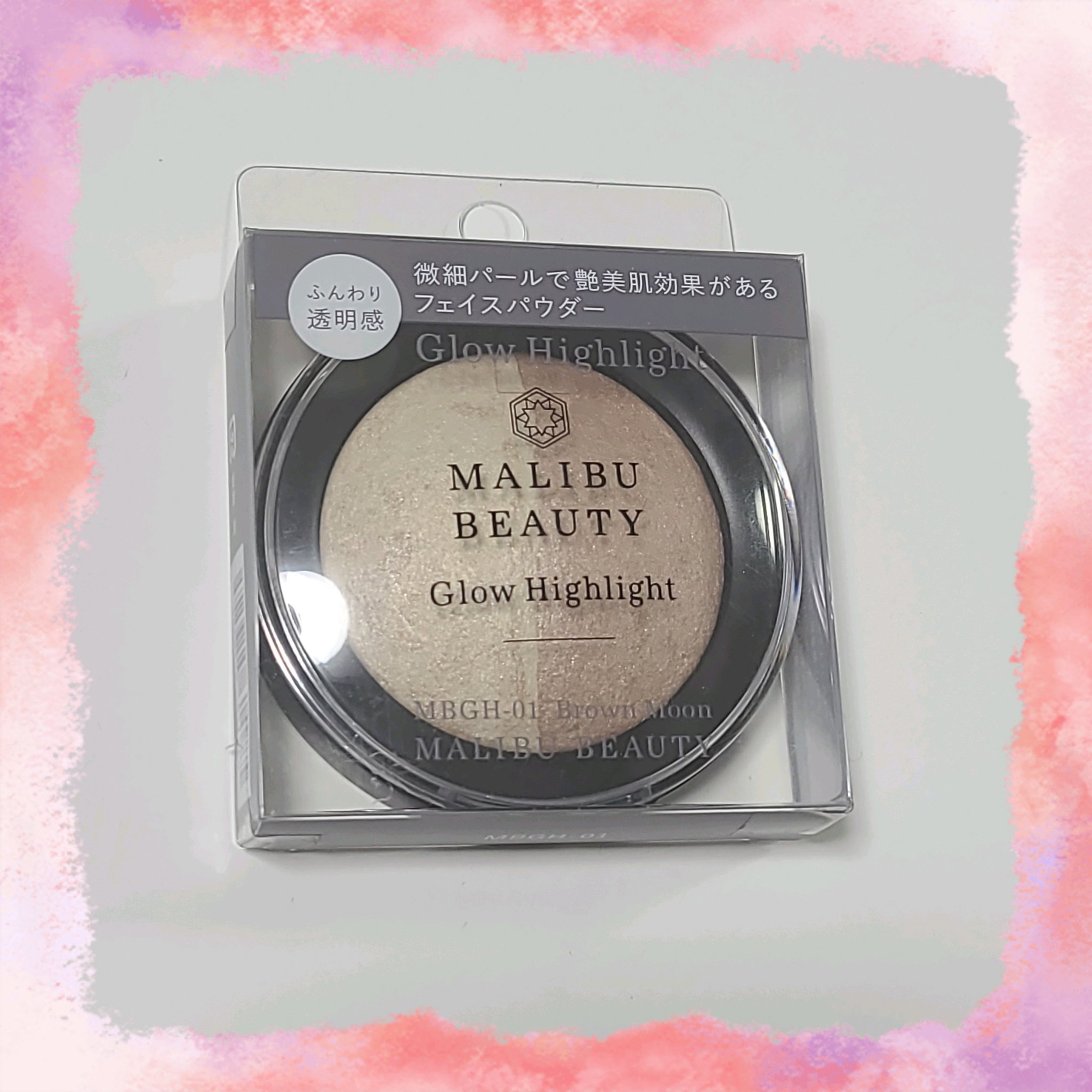 グロウハイライト MBGH-01 ブラウンムーン/マリブビューティー/パウダーハイライトを使ったクチコミ（1枚目）