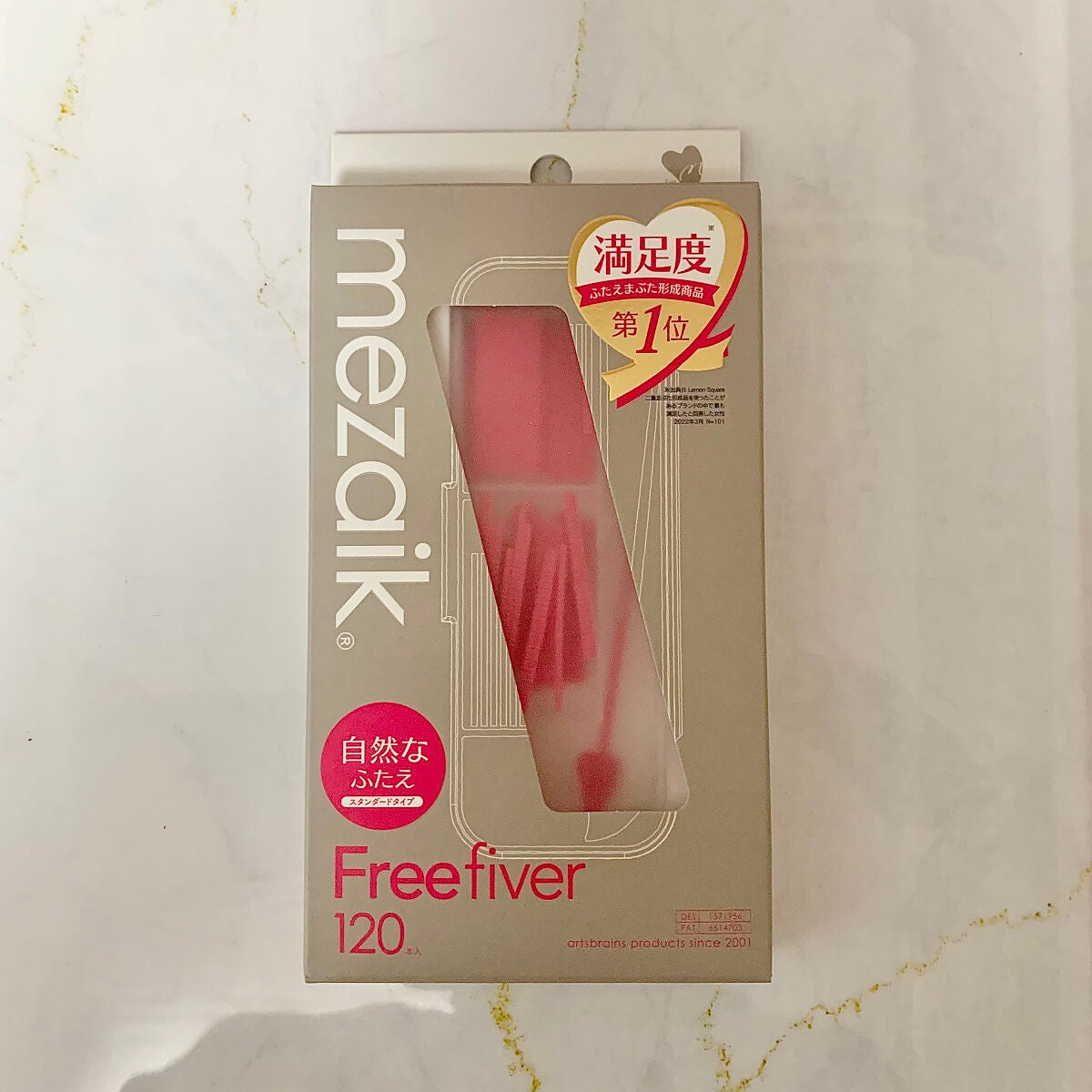 メザイク クリップ カッター ファイバー専用カッター/メザイク/二重まぶた用アイテムを使ったクチコミ(2枚目)