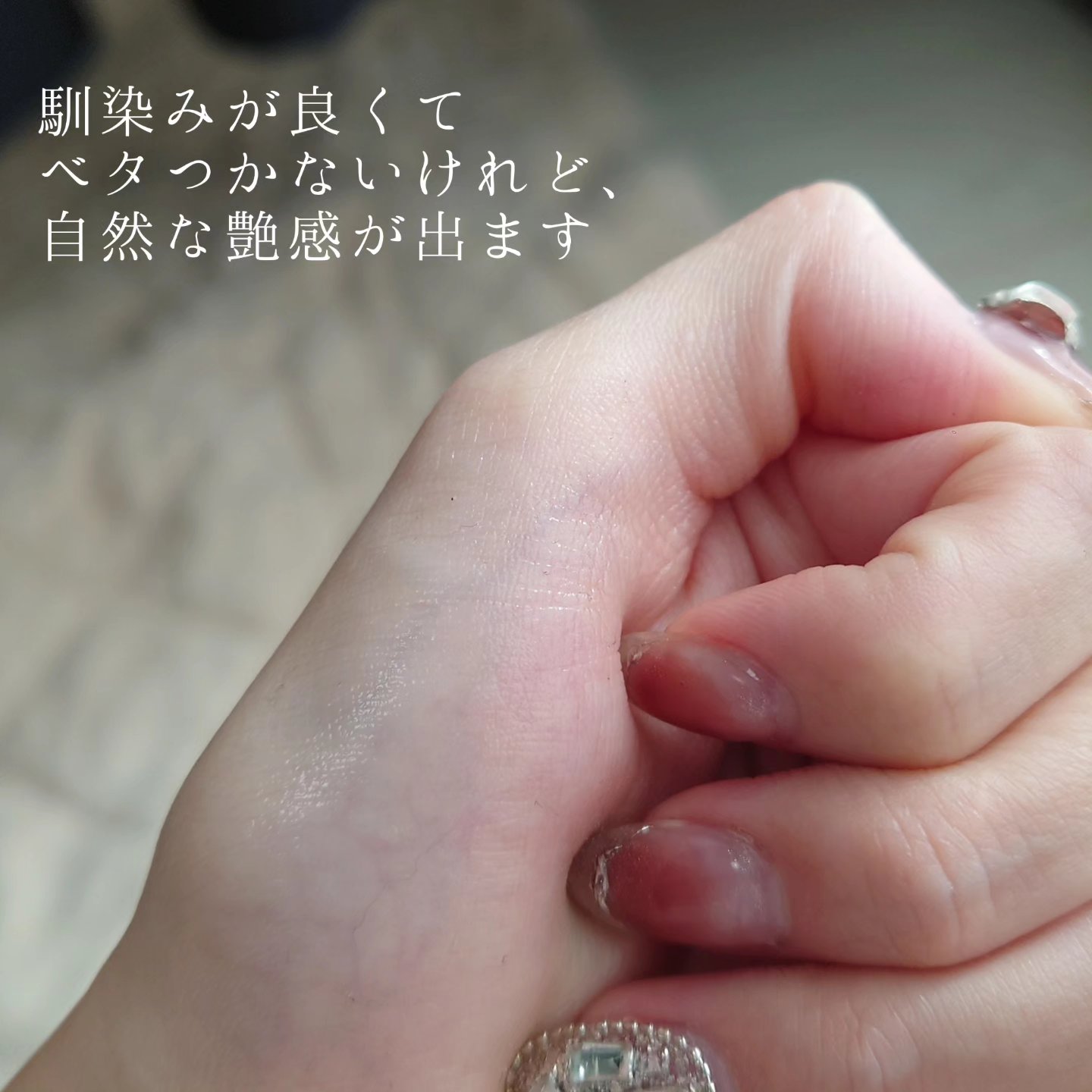 マルチバームスティック/favs/フェイスバームを使ったクチコミ（3枚目）