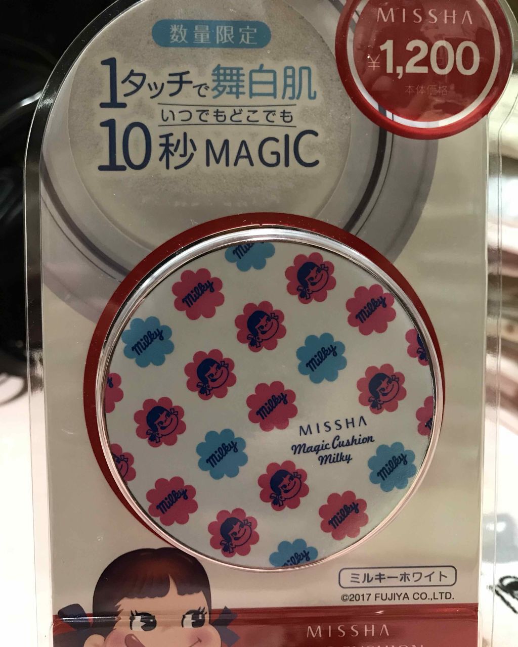 M クッションベース(ミルキー)/MISSHA/化粧下地を使ったクチコミ(1枚目)