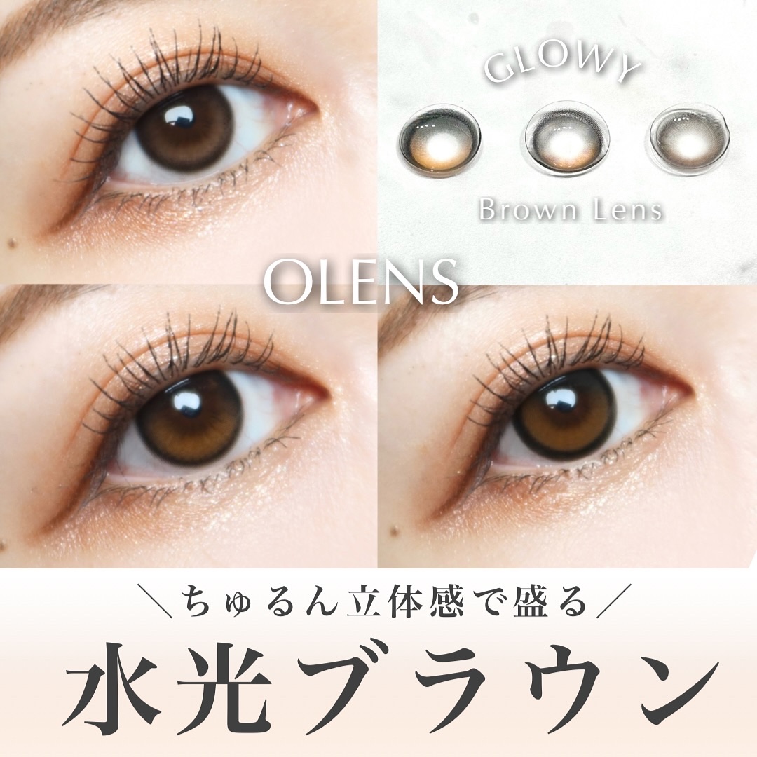 Glowy 1day/OLENS/ワンデー（１DAY）カラコンを使ったクチコミ（1枚目）