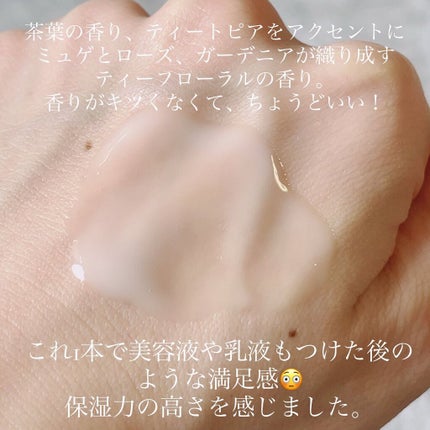 カネボウ オン スキン エッセンス V/KANEBO/化粧水を使ったクチコミ(4枚目)