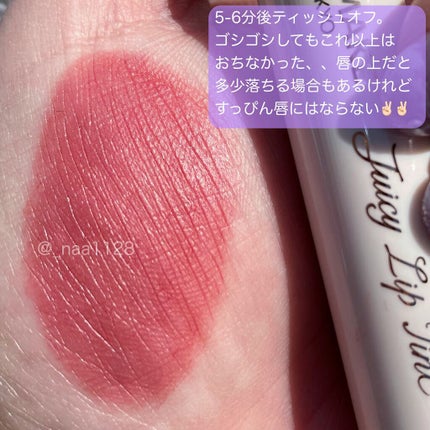 ジューシーリップティント/キャンメイク/口紅を使ったクチコミ(4枚目)