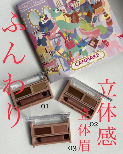 ã¹ã¿ã€ãªã³ã°ãã¥ã¢ã«ã¢ã€ãããŠ/ãã£ã³ã¡ã€ã¯/ã¢ã€ãããŠã䜿ã£ãã¯ãã³ãïŒ1æç®ïŒ