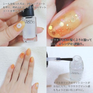 ネイルホリック Top coat/ネイルホリック/ネイルトップコート・ベースコート by ❄雪❄