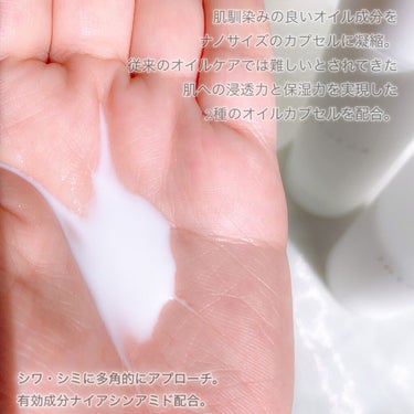 ミルククレンジング＜メイク落とし・洗顔＞/intoa/ミルククレンジングを使ったクチコミ（3枚目）