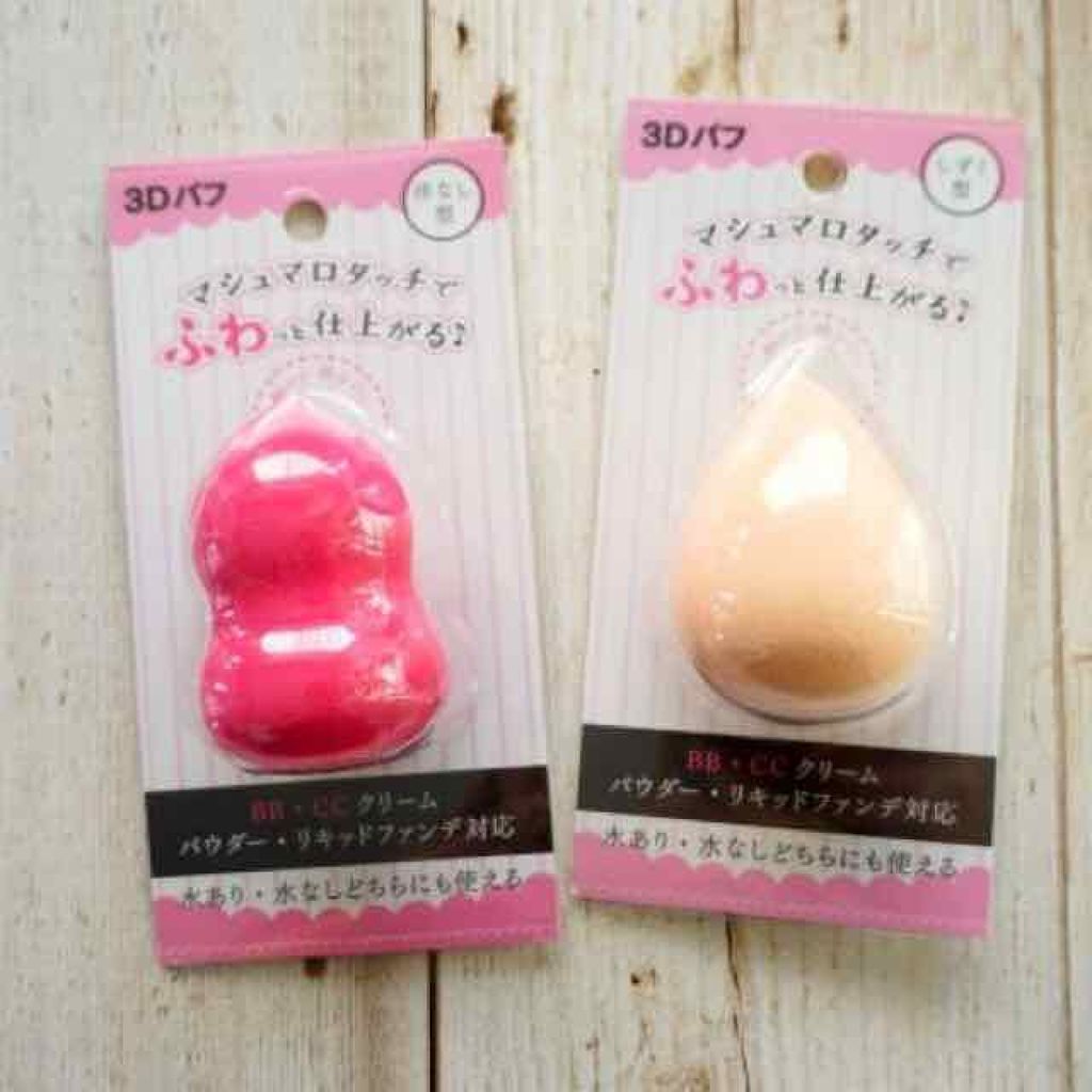 スティックコンシーラーA/KATE/スティックコンシーラーを使ったクチコミ（3枚目）