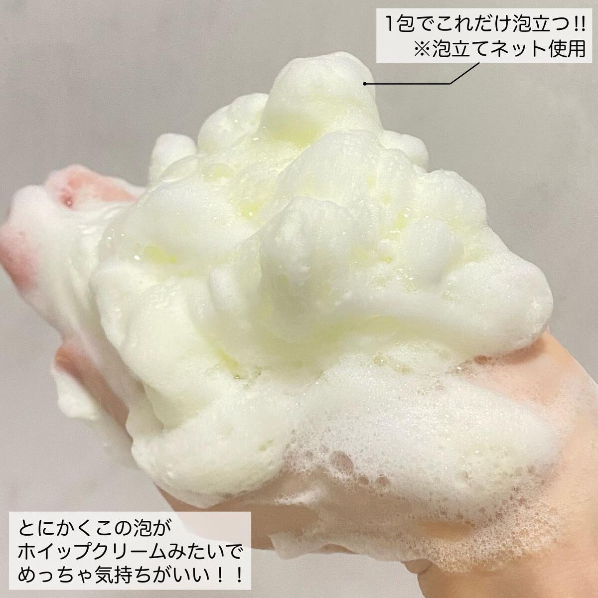 SF洗顔パウダー/iow/洗顔パウダーを使ったクチコミ(6枚目)