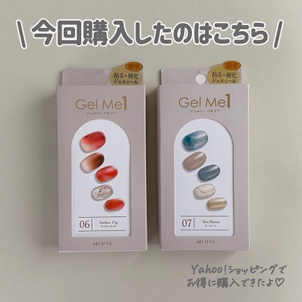 ジェルミーペタリー/ジェルミーワン/ネイルシールを使ったクチコミ(5枚目)