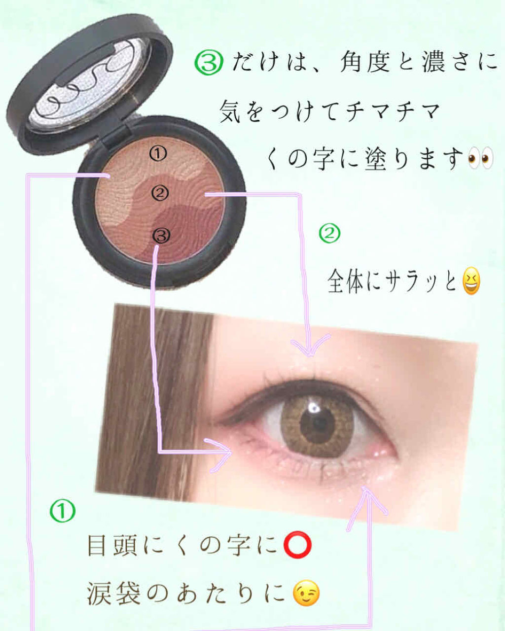 ミニホットアイラッシュカーラー/ニトリ/ホットビューラーを使ったクチコミ（1枚目）