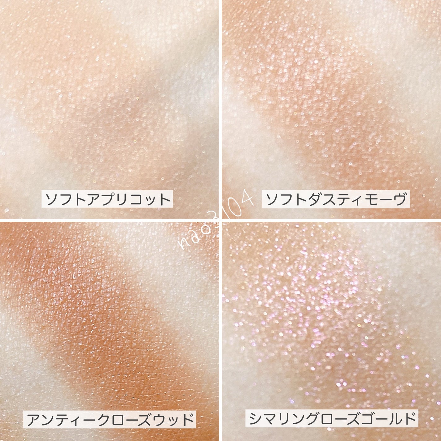 ライトリフレクティング クワッドアイシャドー/NARS/アイシャドウパレットを使ったクチコミ(4枚目)