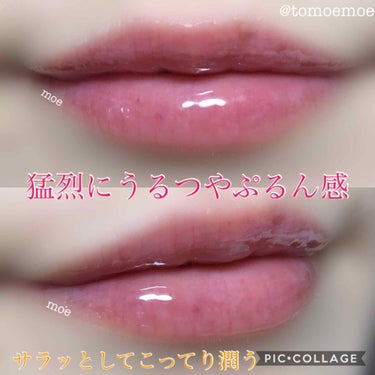 UR GLAM　LIP OIL ラズベリーピンク/U R GLAM/リップグロスを使ったクチコミ（2枚目）