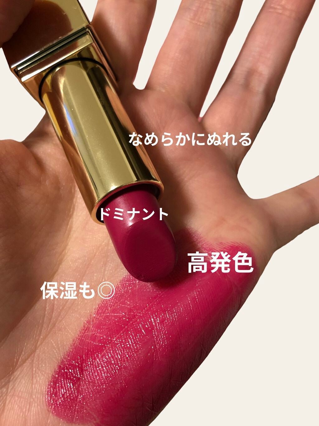 ピュア カラー エンヴィ リップスティック/ESTEE LAUDER/口紅を使ったクチコミ(2枚目)