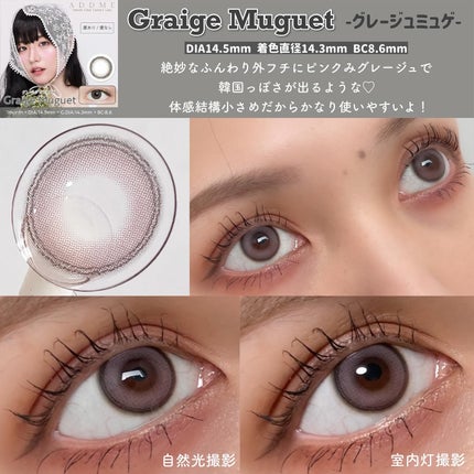 アッドミー/I・VICE/1ヶ月(1MONTH)カラコンを使ったクチコミ(4枚目)