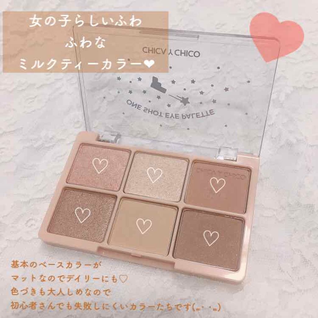 ワンショットアイパレット/CHICAY CHICO/アイシャドウパレットを使ったクチコミ（2枚目）
