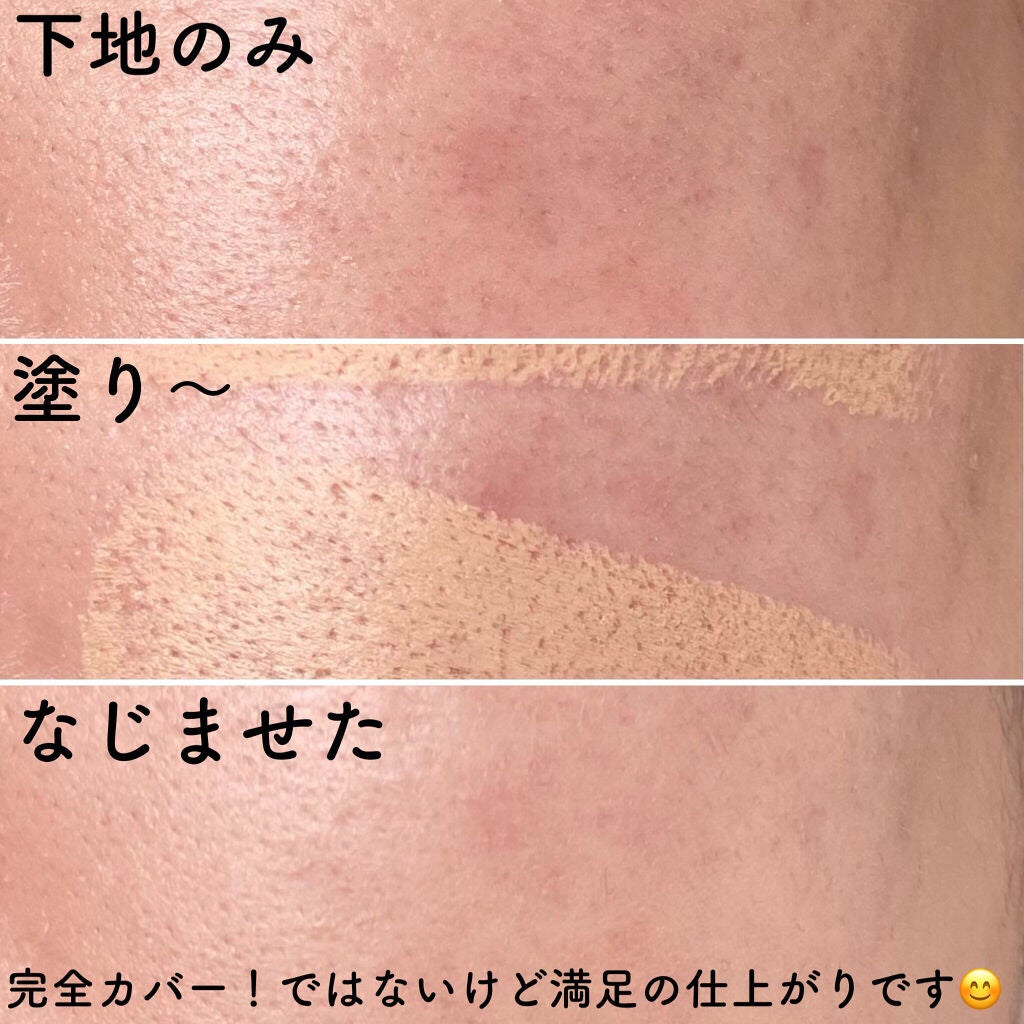 クリームバー ファンデーションN/ナチュラグラッセ/その他ファンデーションを使ったクチコミ(4枚目)