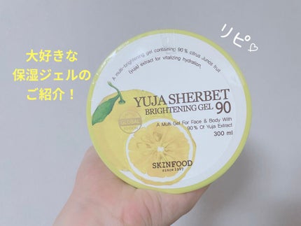 ゆず シャーベット ブライトニングジェル 90/SKINFOOD/ボディローションを使ったクチコミ(1枚目)