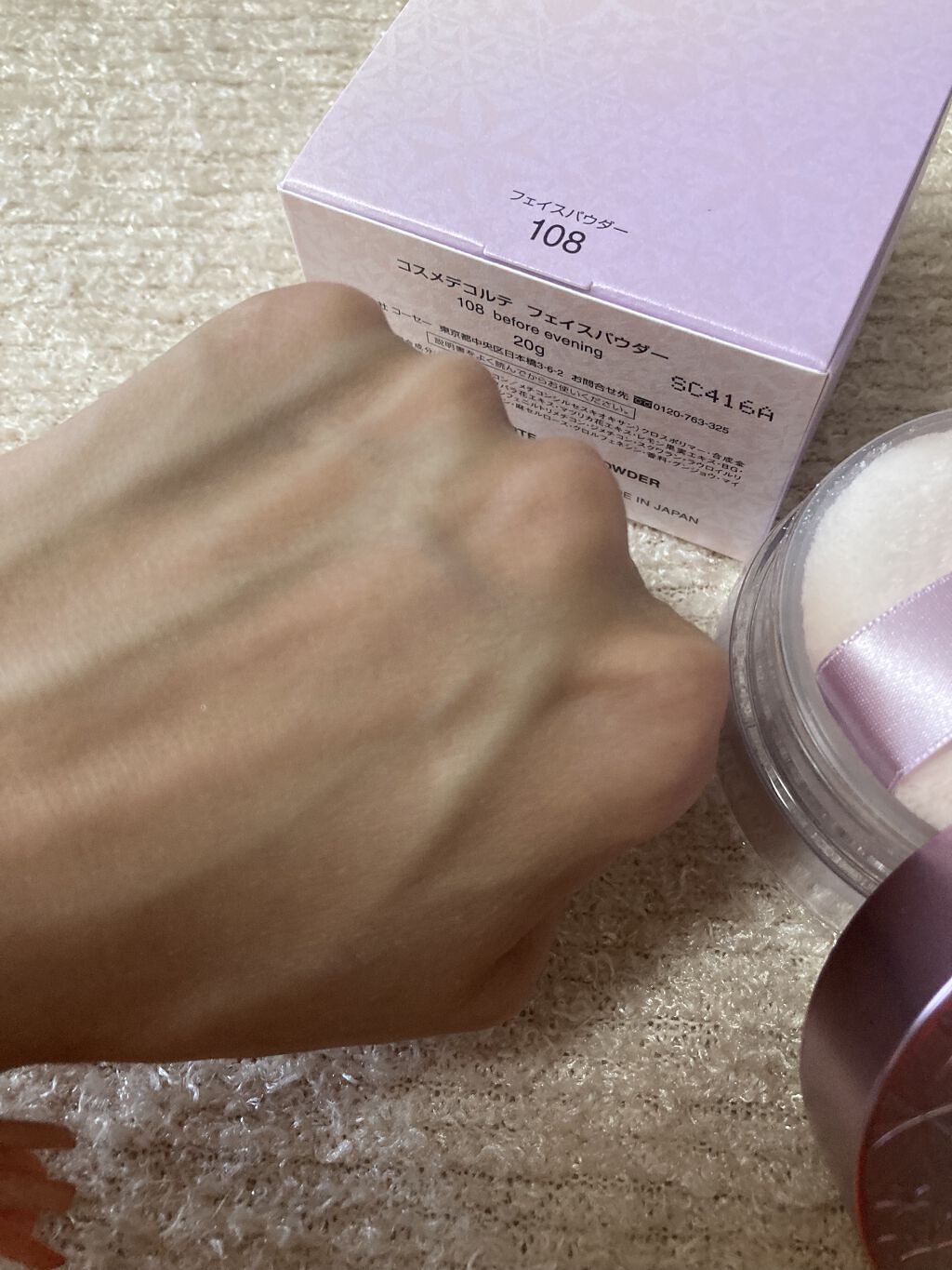フェイスパウダー 108 before evening/DECORTÉ/ルースパウダーを使ったクチコミ（2枚目）