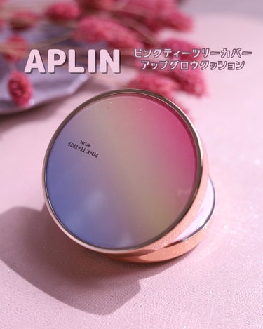 ピンクティーツリーカバープライマークッション/APLIN/クッションファンデーションを使ったクチコミ（1枚目）