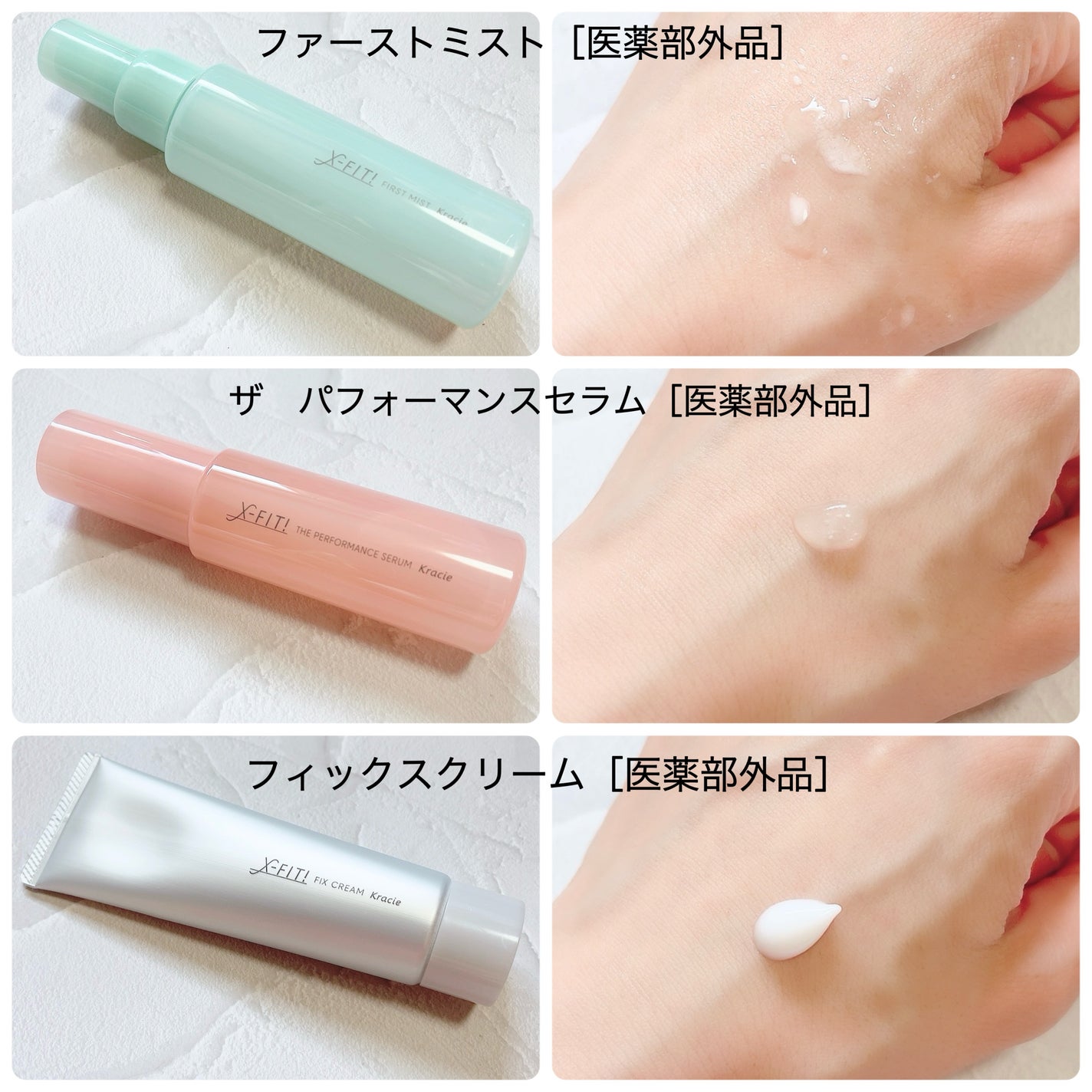 ãã¡ãŒã¹ããã¹ãå»è¬éšå€å/X-FITïŒ/ãã¹ãç¶åç²§æ°Žã䜿ã£ãã¯ãã³ãïŒ2æç®ïŒ