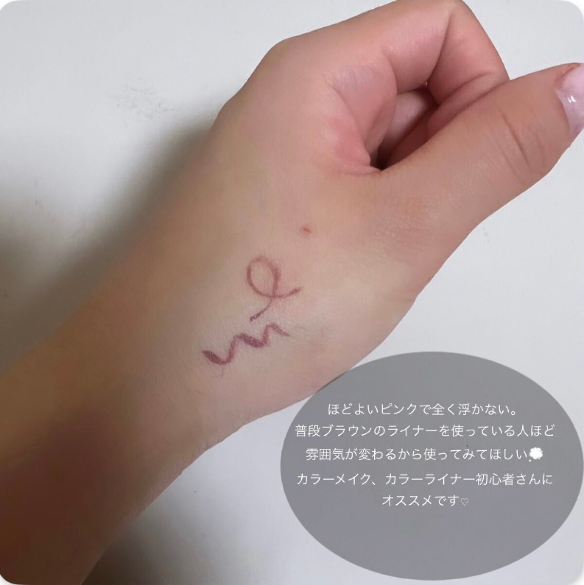 ロング&カラード ラッシュ/excel/マスカラを使ったクチコミ(6枚目)