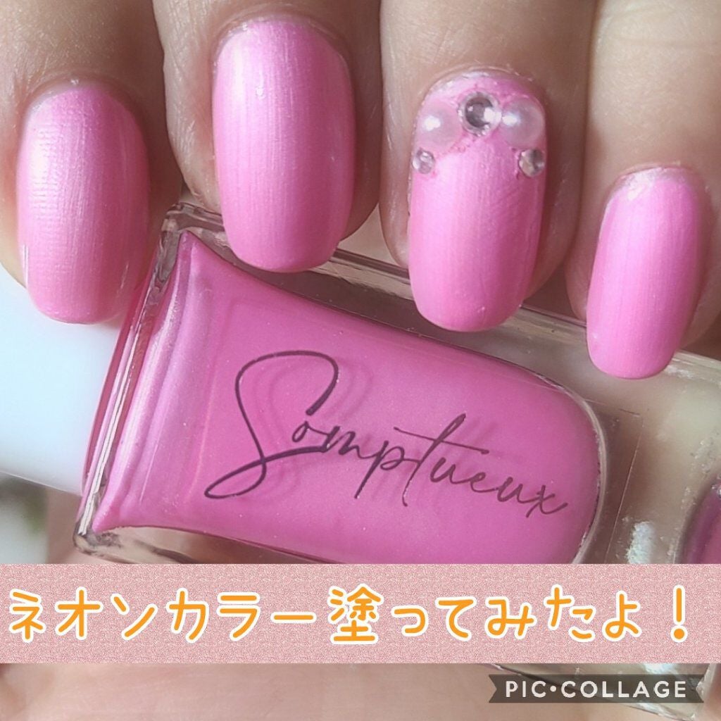 Somptueux(ソンプチュー) ネイルポリッシュ/DAISO/マニキュアを使ったクチコミ(1枚目)