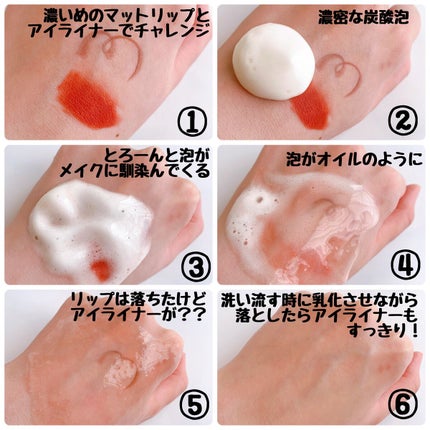 ã·ã¥ã¯ãšããªã€ã«æ³¡ã¯ã¬ã³ãžã³ã°/ããã§ã¹ã¿/ãªã€ã«ã¯ã¬ã³ãžã³ã°ã䜿ã£ãã¯ãã³ãïŒ2æç®ïŒ