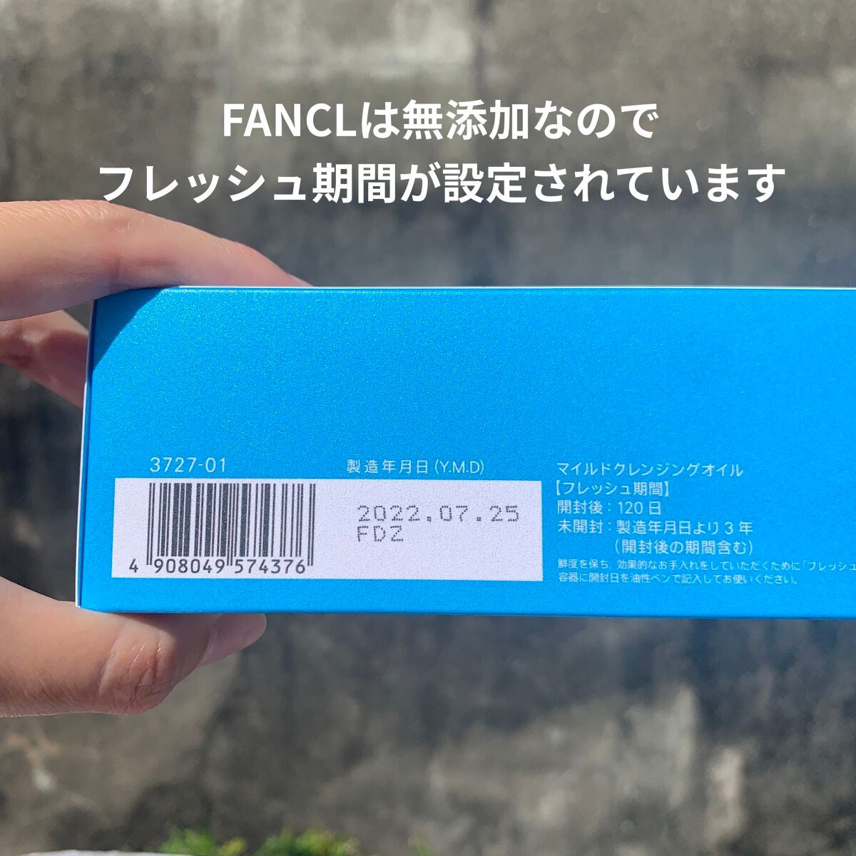 ぽち on LIPS 「いつも愛用している「マイルドクレンジングオイル」が進化したと言..」(5枚目)