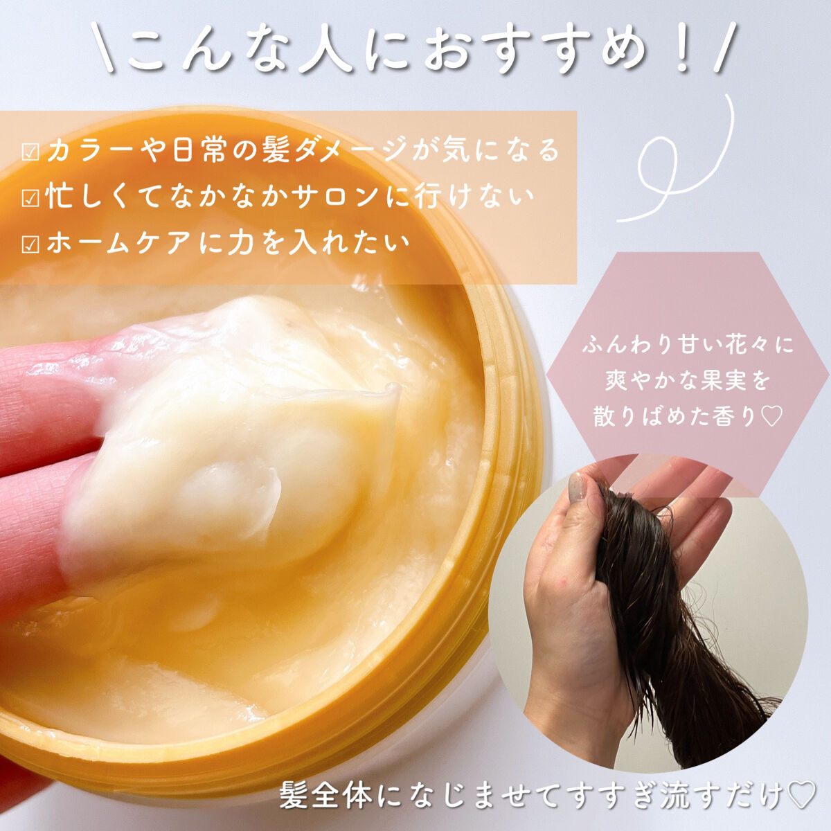 ディープダメージリペアー ヘアオイル/パンテーン/ヘアオイルを使ったクチコミ（3枚目）