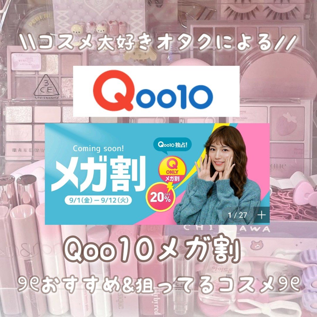 プロP ミスト/CNP Laboratory/ミスト状化粧水を使ったクチコミ（1枚目）