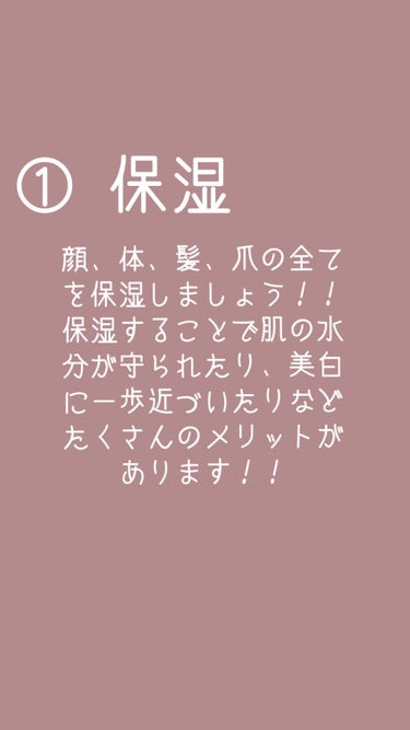 ハトムギ化粧水(ナチュリエ スキンコンディショナー R )/ナチュリエ/化粧水を使ったクチコミ（2枚目）