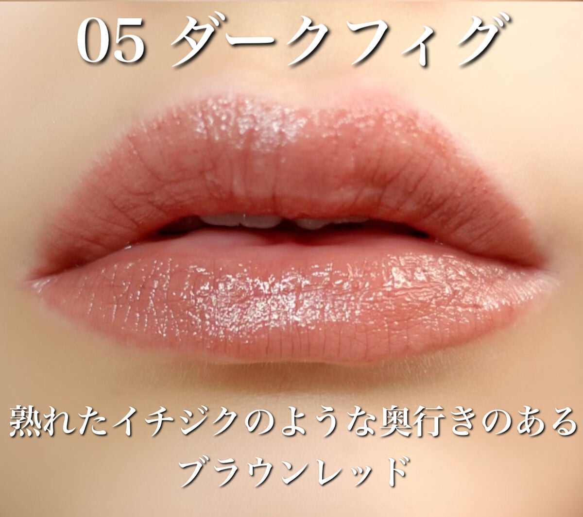 ケイト リップモンスター/KATE/口紅を使ったクチコミ(8枚目)