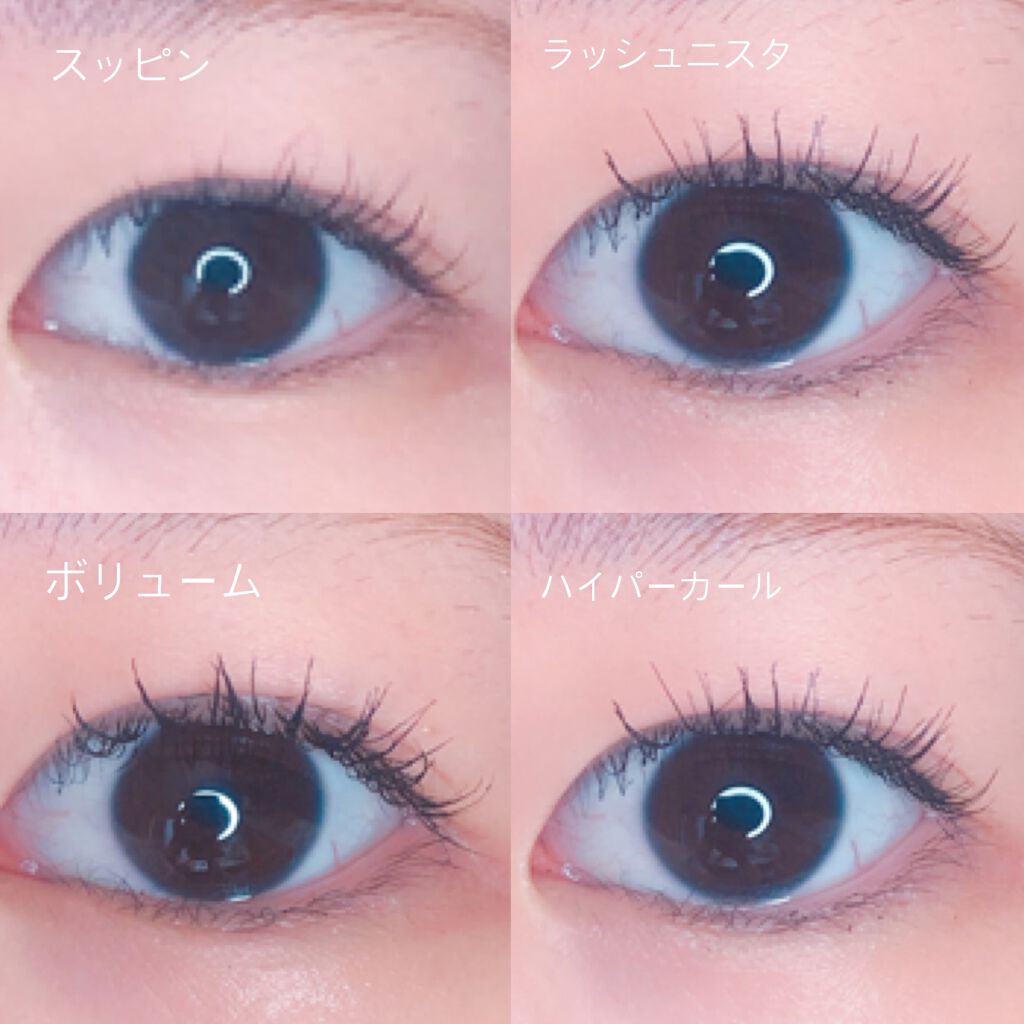 ラッシュニスタ N/MAYBELLINE NEW YORK/マスカラを使ったクチコミ（2枚目）