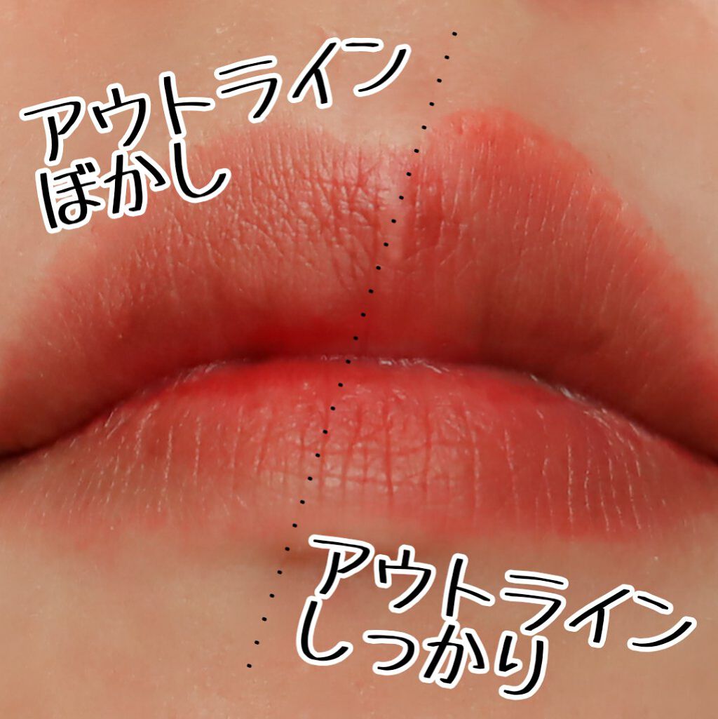 インク ムード ドロップ ティント/PERIPERA/リップグロスを使ったクチコミ(7枚目)