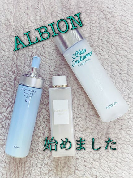エクサージュホワイト ホワイトライズ ミルク/ALBION/乳液を使ったクチコミ(1枚目)