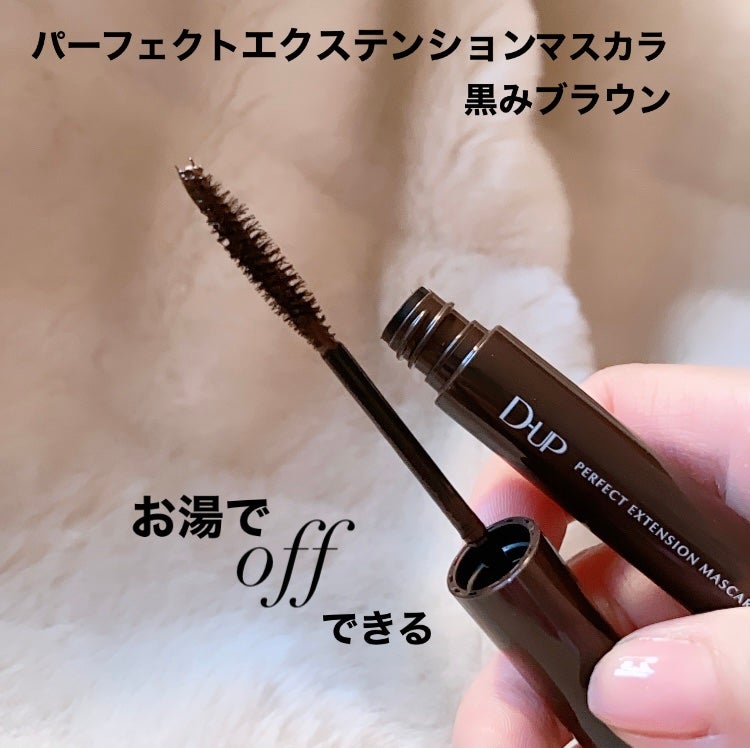 ããŒãã§ã¯ããšã¯ã¹ãã³ã·ã§ã³ ãã¹ã«ã© for ã«ãŒã«/D-UP/ãã¹ã«ã©ã䜿ã£ãã¯ãã³ãïŒ2æç®ïŒ