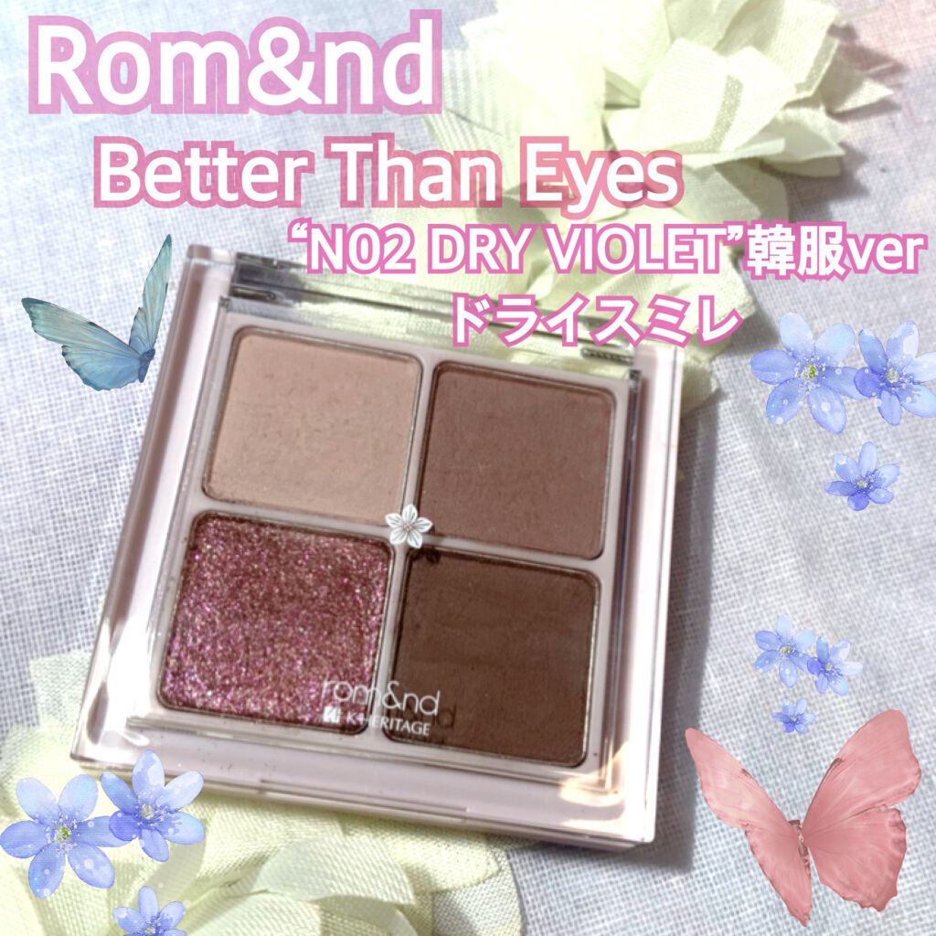 ベターザンアイズ 韓服エディション/rom&nd/アイシャドウパレットを使ったクチコミ(1枚目)