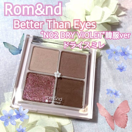 ベターザンアイズ 韓服エディション/rom&nd/アイシャドウパレットを使ったクチコミ(1枚目)